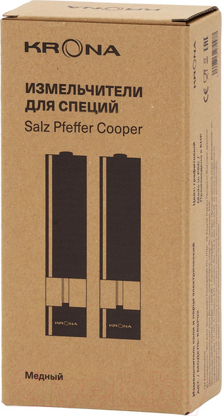 Изображение товара Набор электроперечниц Krona Salz Pfeffer Copper / КА-00007842