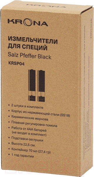 Изображение товара Набор электроперечниц Krona Salz Pfeffer Black / КА-00007843