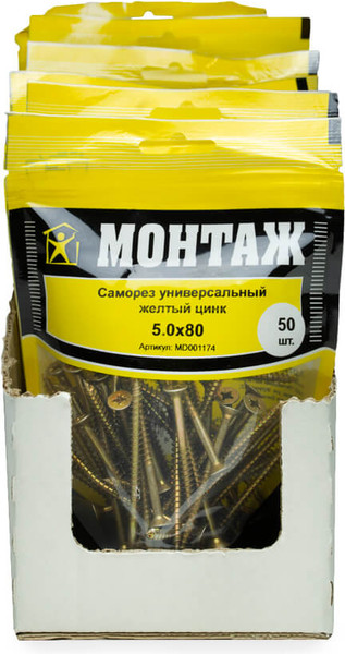 Изображение товара Саморез Монтаж Универсальный 5.0x80 / MD001174 (50шт, желтый цинк)