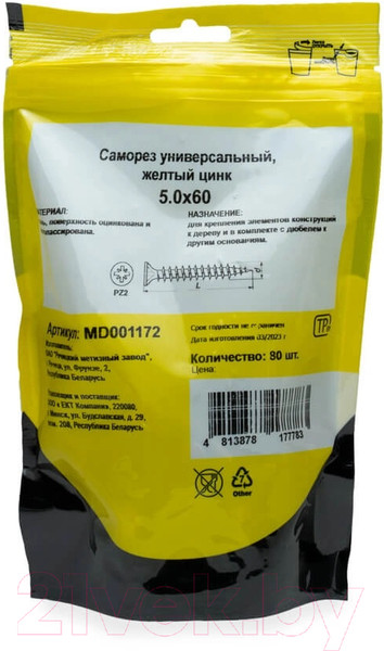 Изображение товара Саморез Монтаж Универсальный 5.0x60 / MD001172 (80шт, желтый цинк)