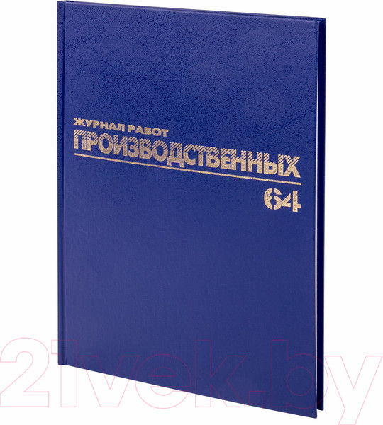 Изображение товара Книга учета Brauberg Производственные работы / 130144 (64л)