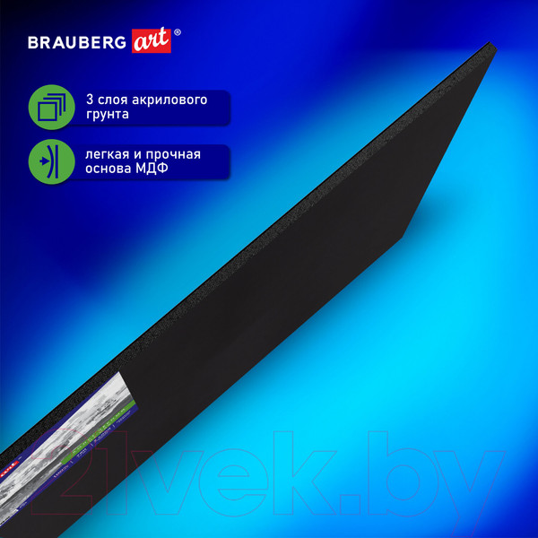 Изображение товара Холст для рисования Brauberg Art Classic / 191680