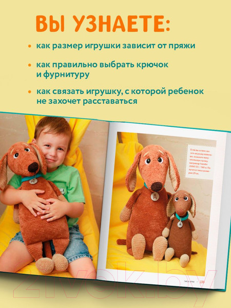 Изображение товара Книга Эксмо Размер имеет значение / 9785041694357 (Устюшкина М.)