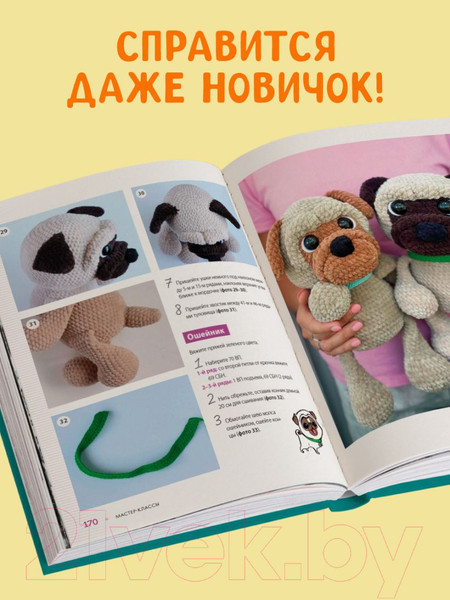 Изображение товара Книга Эксмо Размер имеет значение / 9785041694357 (Устюшкина М.)