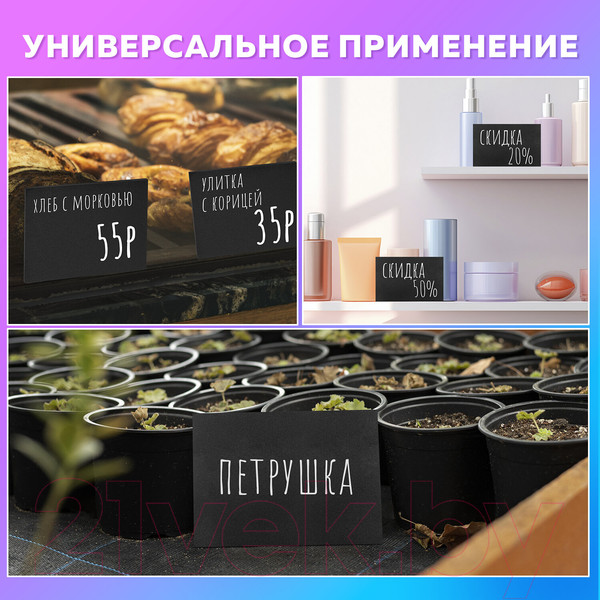 Изображение товара Ценникодержатель Brauberg 291291 (черный)