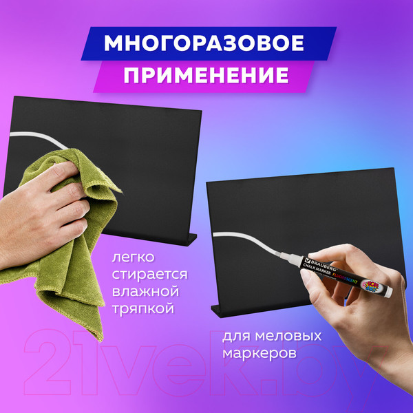 Изображение товара Ценникодержатель Brauberg 291291 (черный)