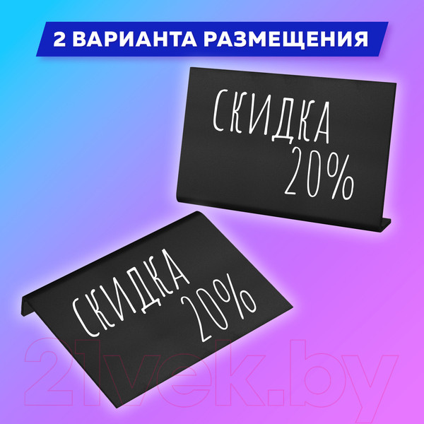 Изображение товара Ценникодержатель Brauberg 291291 (черный)