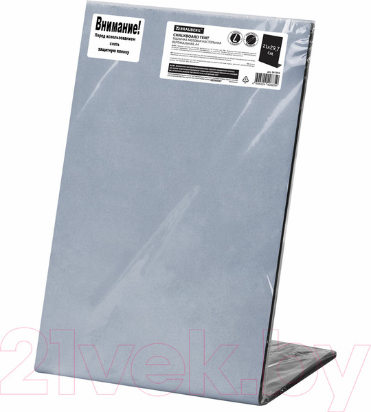 Изображение товара Ценникодержатель Brauberg 291292 (черный)