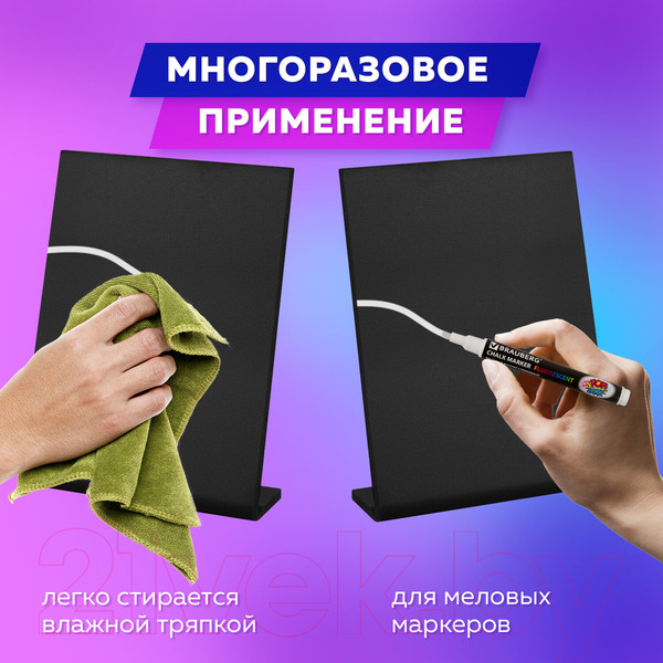 Изображение товара Ценникодержатель Brauberg 291292 (черный)