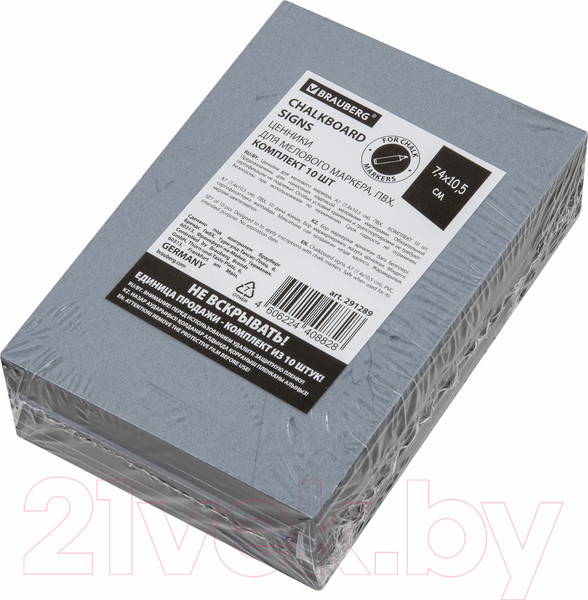 Изображение товара Набор ценников Brauberg 291289 (10шт, черный)