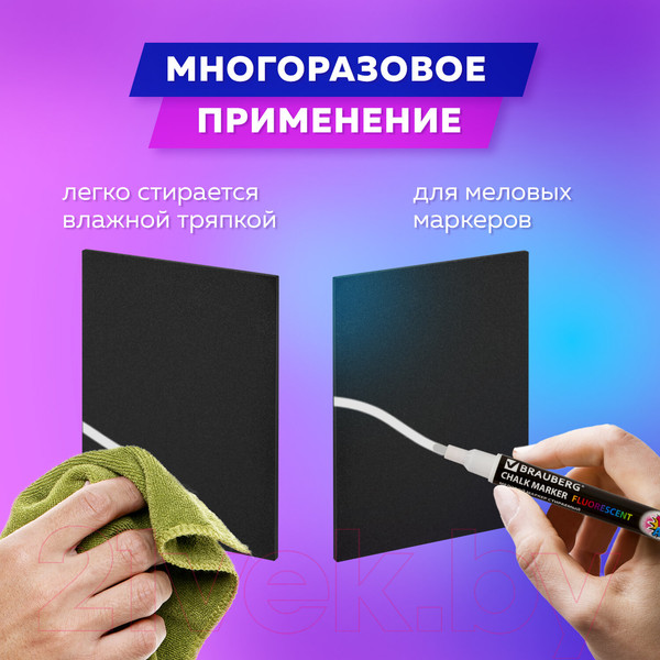 Изображение товара Набор ценников Brauberg 291289 (10шт, черный)