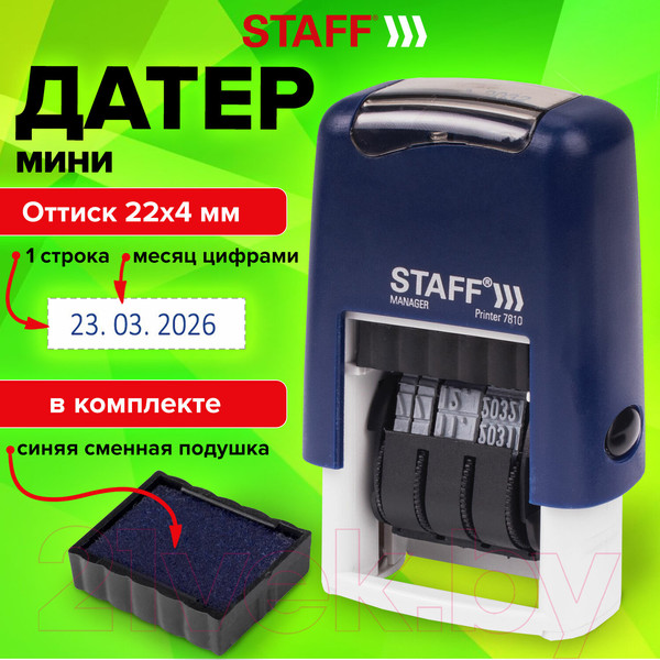 Изображение товара Датер Staff Printer 7810 Bank / 237433