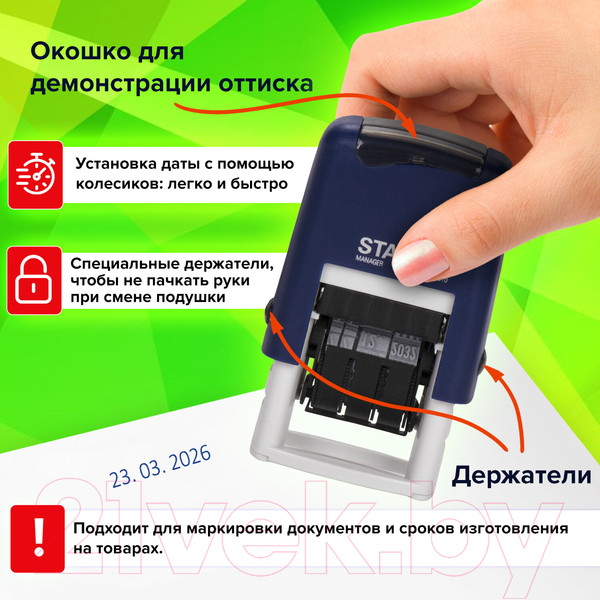 Изображение товара Датер Staff Printer 7810 Bank / 237433