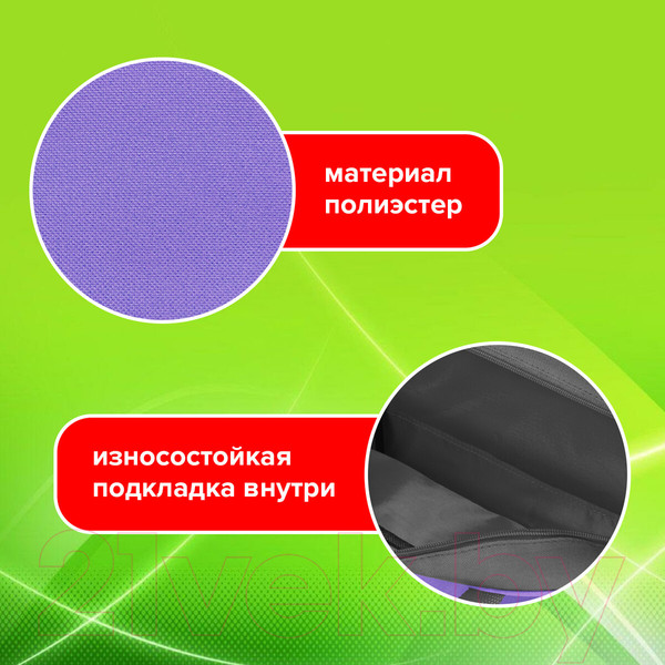 Изображение товара Папка-портфель Staff  Everyday / 270741 (сиреневый)