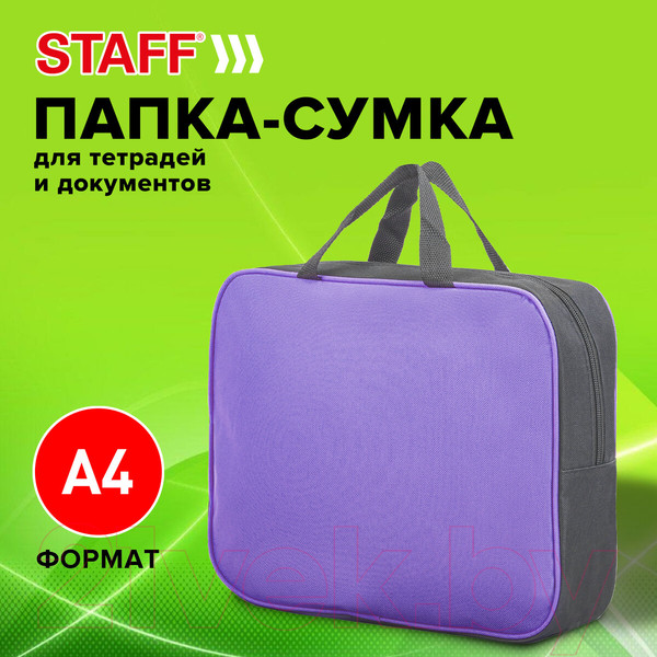 Изображение товара Папка-портфель Staff  Everyday / 270741 (сиреневый)