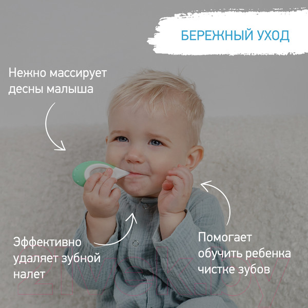 Изображение товара Набор зубных щеток ROXY-KIDS Морской конек / RTB-012-MG (мятный/зеленый)
