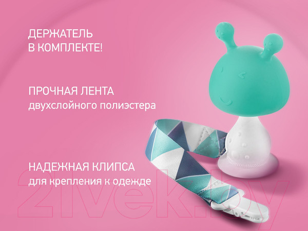 Изображение товара Прорезыватель для зубов Roxy-Kids Грибочек с держателем в футляре / RST-001-B (мятный)