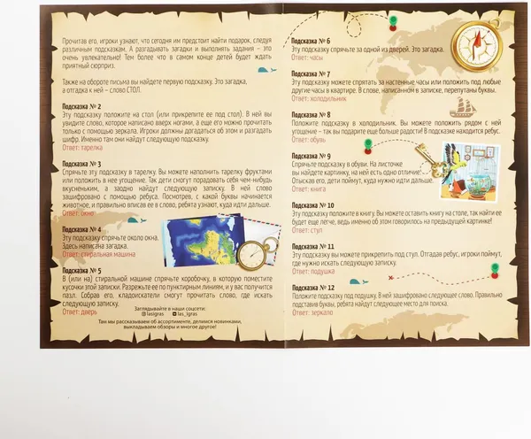 Изображение товара Настольная игра Лас Играс Юные кладоискатели / 1396421
