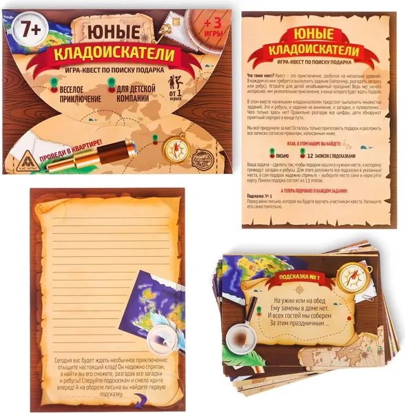 Изображение товара Настольная игра Лас Играс Юные кладоискатели / 1396421