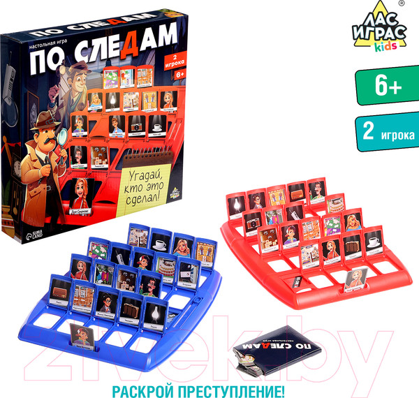 Изображение товара Настольная игра Лас Играс Kids. По следам / 9934399