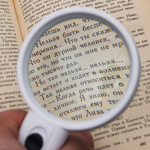 Изображение товара Лупа ручная Sima-Land С подсветкой / 4387629 (белый)