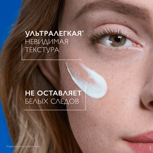 Изображение товара Крем-флюид солнцезащитный La Roche-Posay Anthelios невидимый для лица SPF 50+ (50мл)