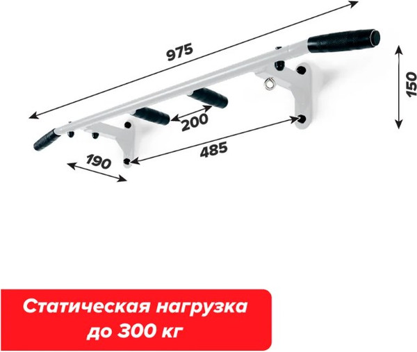 Изображение товара Турник Absolute Champion HIT узкий хват белый с черными ручками / АЧ 11584