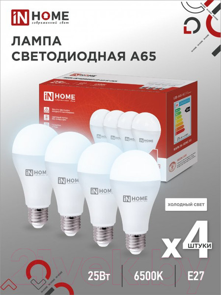 Изображение товара Лампа INhome LED-A65-VC 25Вт 230В Е27 6500К 2380Лм / 4690612052533 (4шт)