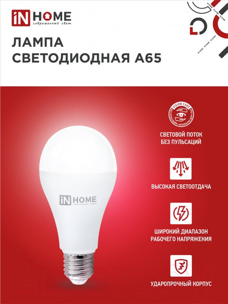 Изображение товара Лампа INhome LED-A65-VC 25Вт 230В Е27 6500К 2380Лм / 4690612052533 (4шт)