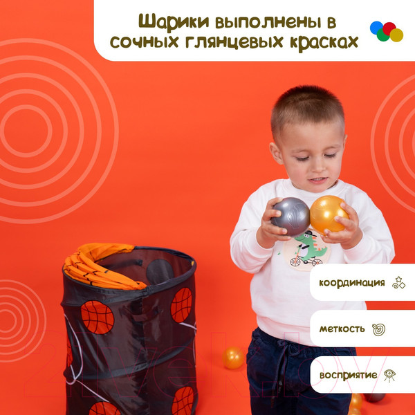 Изображение товара Шары для сухого бассейна Соломон 2390639 (100шт)