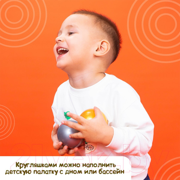 Изображение товара Шары для сухого бассейна Соломон 2390639 (100шт)