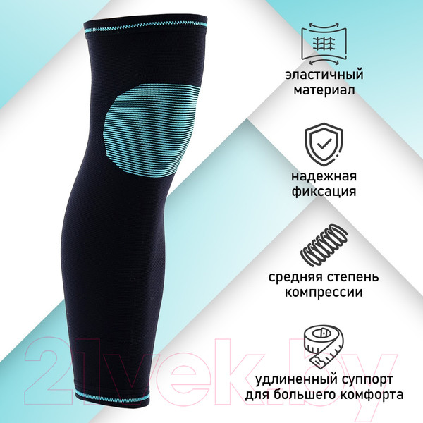 Изображение товара Суппорт голени Onlytop 3780409