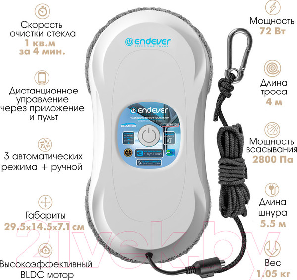 Изображение товара Робот-мойщик окон Endever SkyClean 100 (белый)