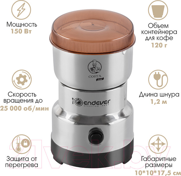 Изображение товара Кофемолка Endever Costa-1064