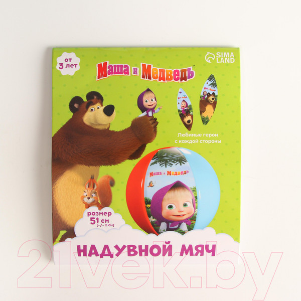 Изображение товара Мяч надувной Маша и медведь 7500315