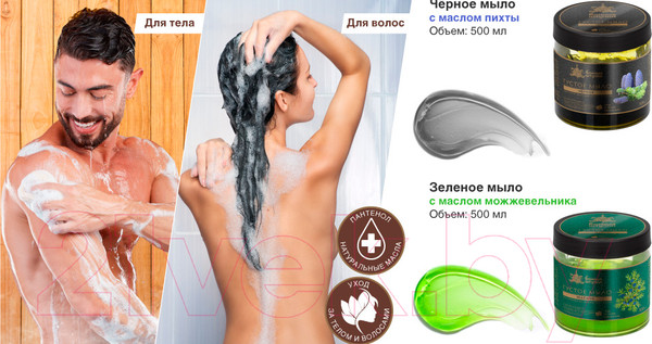 Изображение товара Мыло густое Банные Штучки Для бани и сауны / 33674