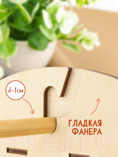 Изображение товара Органайзер для хранения Woody Держатель пряжи Петельки Тип 4 / 06251