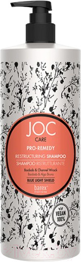 Изображение товара Шампунь для волос Barex Pro-Remedy Восстанавливающий с баобабом и пельвецией желобчатой (1л)