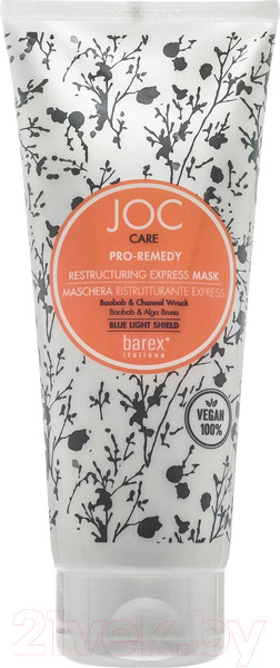 Изображение товара Маска для волос Barex Pro-Remedy Восстанавливающая с баобабом и пельвецией желобчатой (200мл)