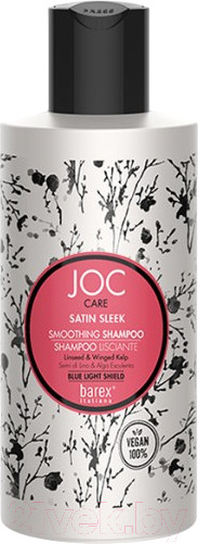 Изображение товара Шампунь для волос Barex Satin Sleek Разглаживающий с льняным семенем (250мл)