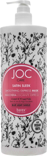 Изображение товара Маска для волос Barex Satin Sleek Разглаживающая с льняным семенем (1л)