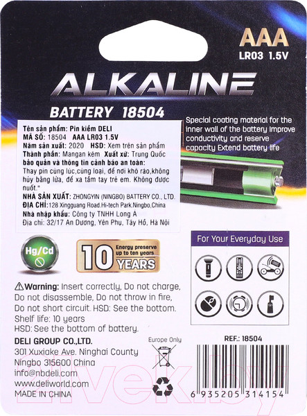 Изображение товара Комплект батареек Deli ААА LR03 / 18504 (2шт)