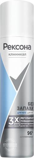 Изображение товара Антиперспирант-спрей Rexona Clinical Protection Гипоаллергенный без запаха (75мл)