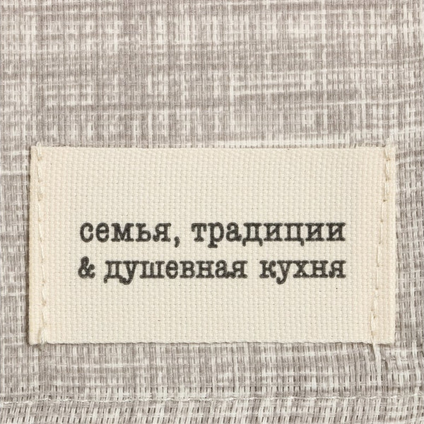 Изображение товара Дорожка на стол Доляна Душевная кухня / 9462708