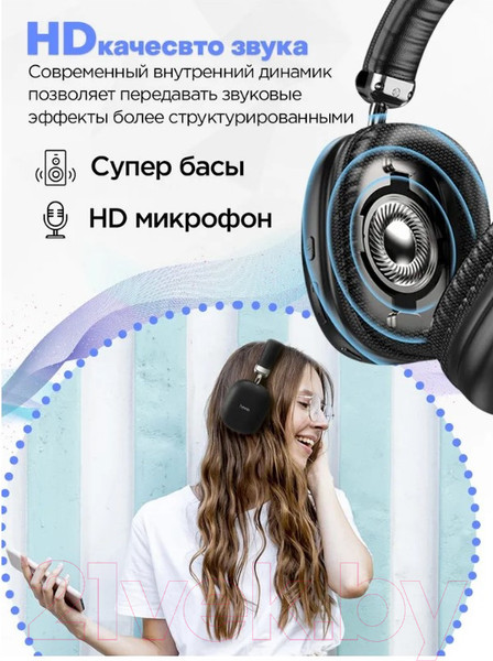 Изображение товара Беспроводные наушники Hoco W35 Max (черный)