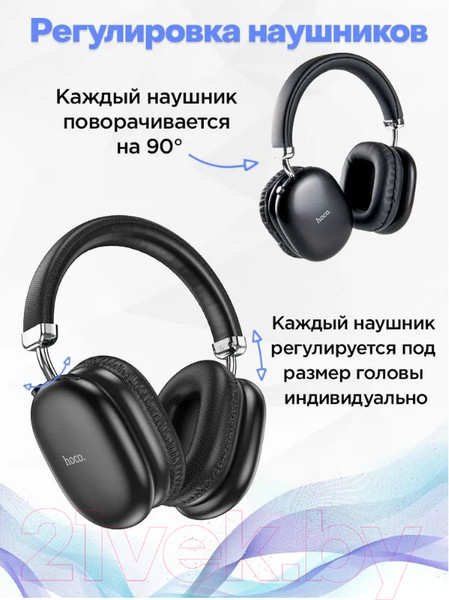 Изображение товара Беспроводные наушники Hoco W35 Max (черный)