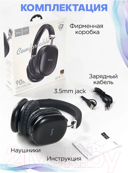 Изображение товара Беспроводные наушники Hoco W35 Max (черный)