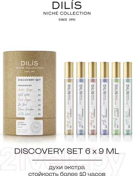 Изображение товара Парфюмерный набор Dilis Parfum Niche Collection Духи (6x9мл)