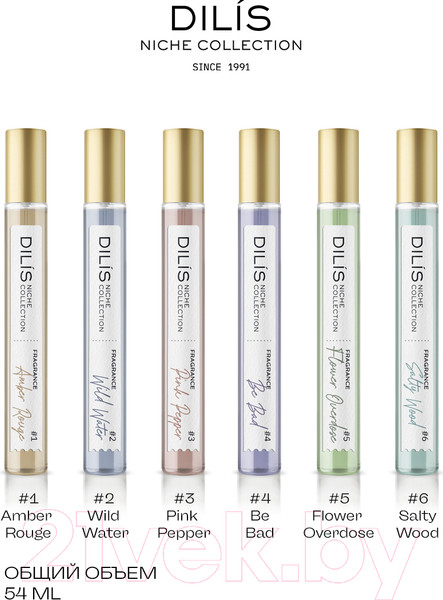Изображение товара Парфюмерный набор Dilis Parfum Niche Collection Духи (6x9мл)