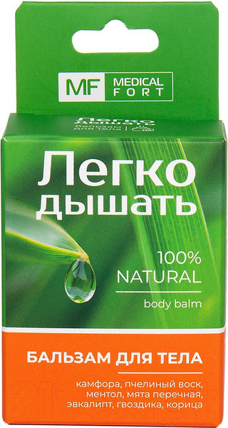 Изображение товара Бальзам для тела Medicalfort Легко дышать (15мл)